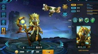 最新王者荣耀大爆料,神秘英雄登场，版本更新即将来袭！