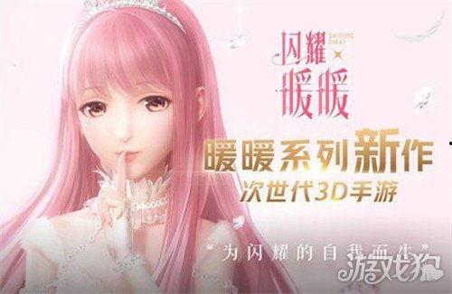 闪耀暖暖最新活动爆料,梦幻盛宴，华丽升级！