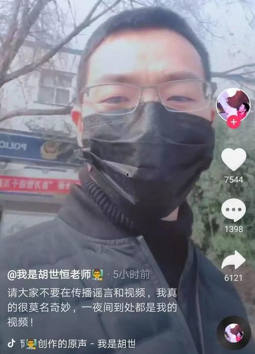 李文亮爆料视频大全最新,揭秘事件背后真相